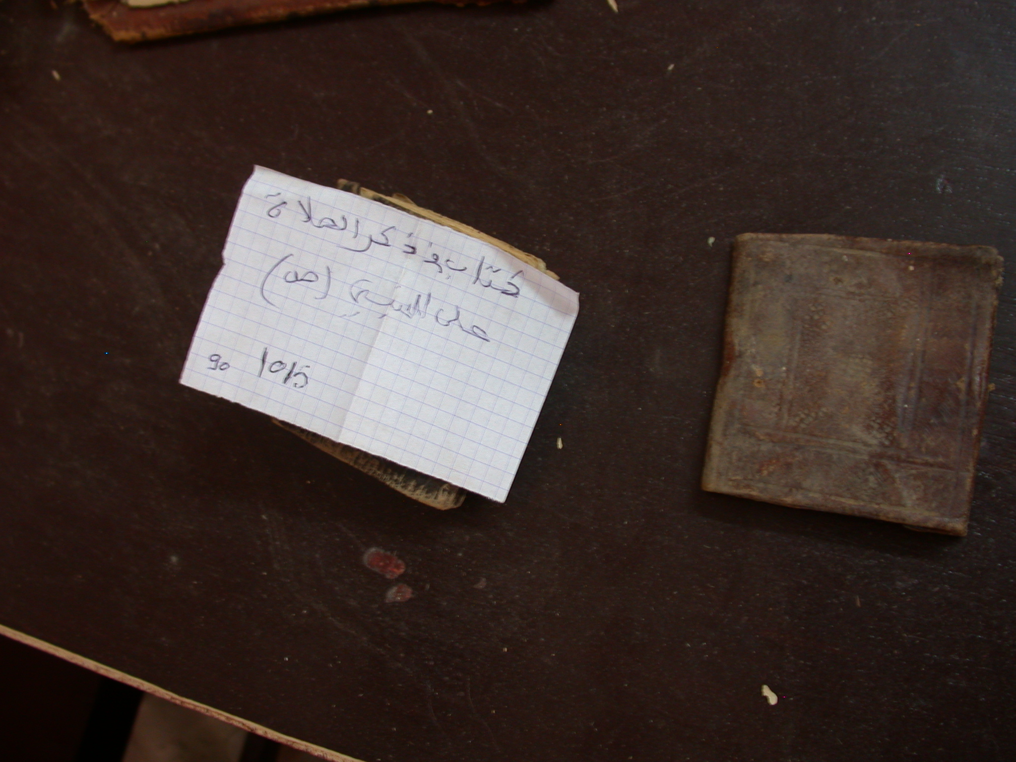Need Transcription and Translation of Title, Arabic Label, Small Leather-Bound Manuscript, Manuscript Library, Timbuktu, Mali